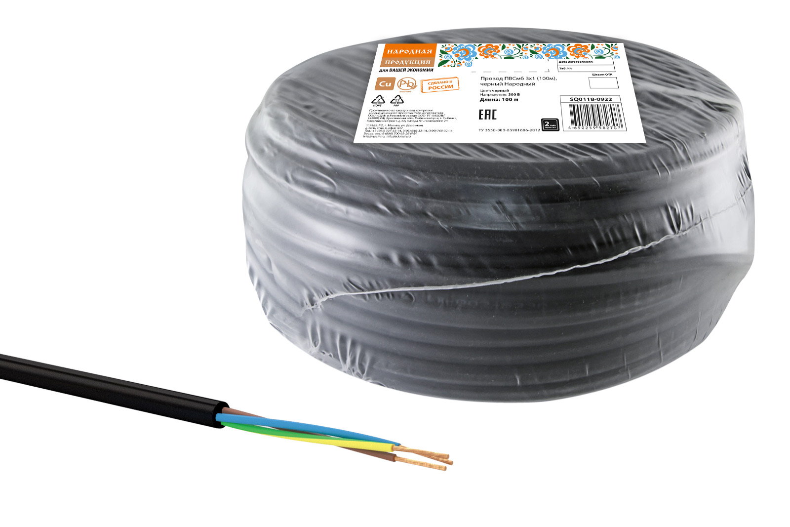 фото Провод серия "народная" пвсмб 3х1 (100м), черный sq0118-0922 tdm еlectric
