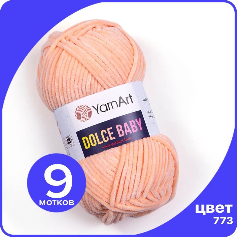 

Пряжа плюшевая YarnArt Dolce Baby - 773 (Персик) - 9 шт / ЯрнАрт Дольче Беби, Бежевый, DolceBABY klubok.club_9