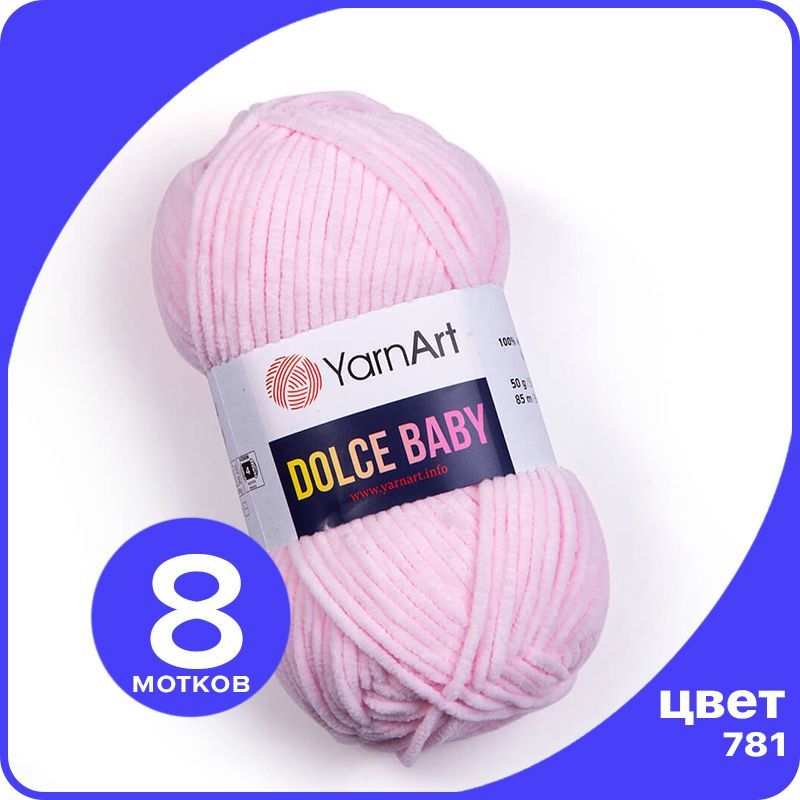 

Пряжа плюшевая YarnArt Dolce Baby - 781 (Пудра) - 8 шт / ЯрнАрт Дольче Беби, Розовый, DolceBABY klubok.club_8