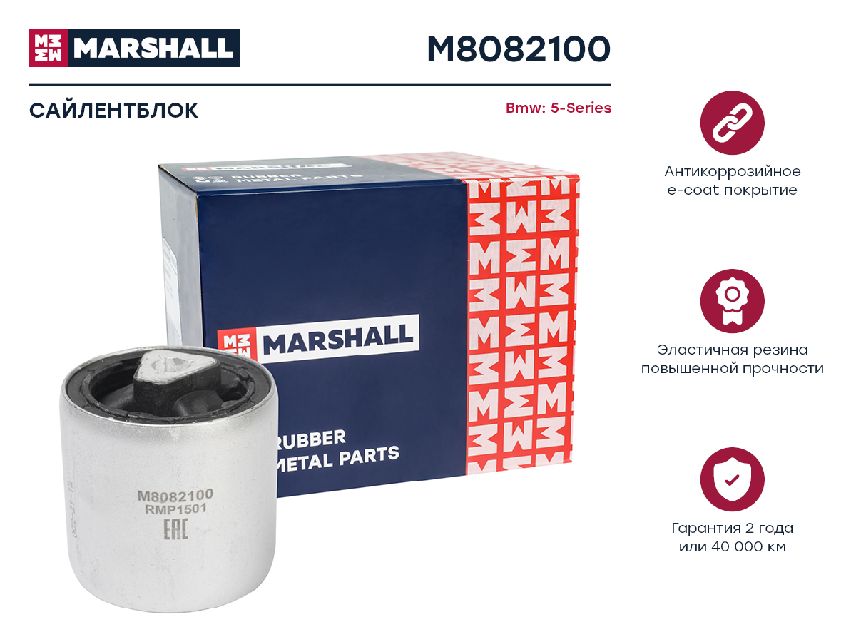 Домкрат автомобильный гидравлический бутылочный 4т. MARSHALL M9210004