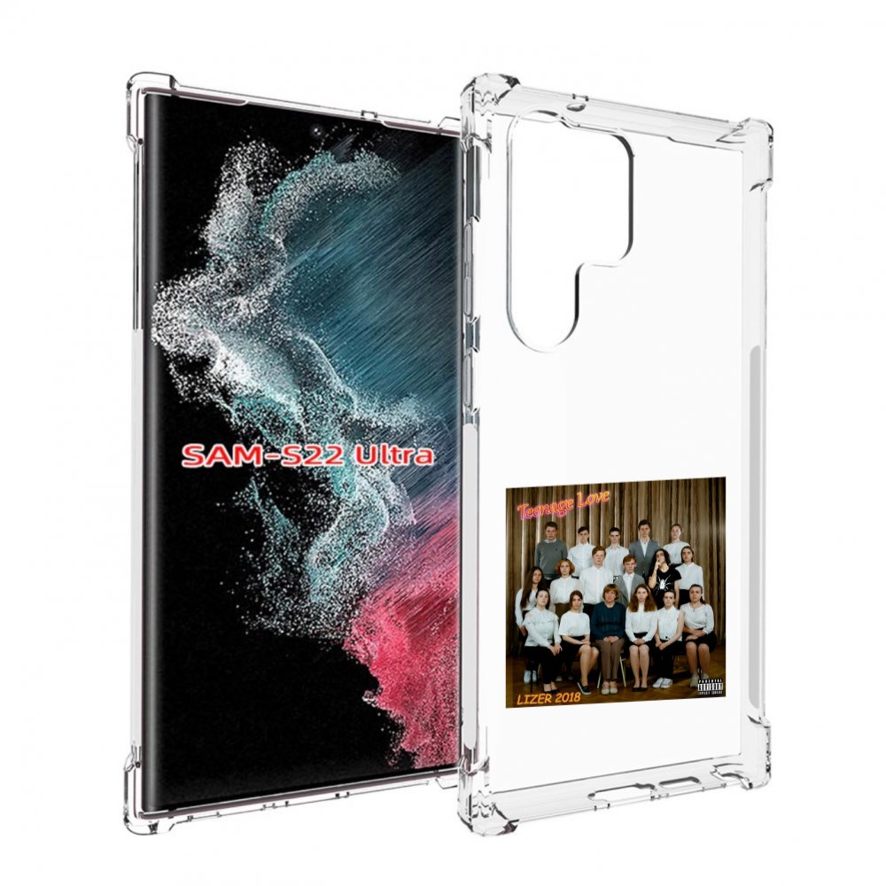 

Чехол Mypads Teenage Love Lizer Для Samsung Galaxy S23 Ultra, Прозрачный, Tocco
