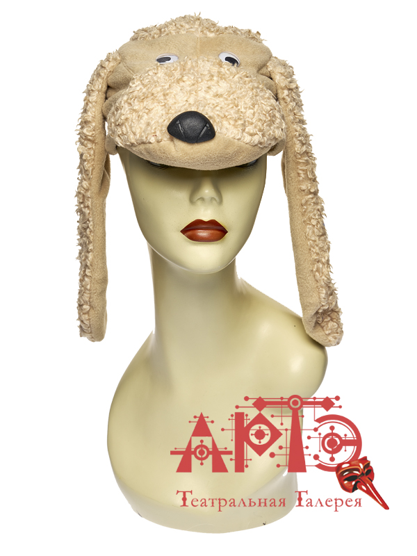 

Головной убор "Собака - Артемон" (Цв: Бежевый ), ID-116-2