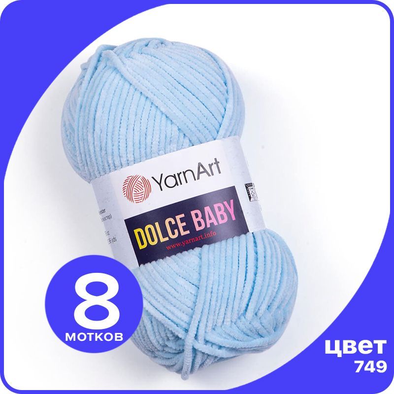 

Пряжа плюшевая YarnArt Dolce Baby - 749 (Голубой) - 8 шт / ЯрнАрт Дольче Беби, DolceBABY klubok.club_8