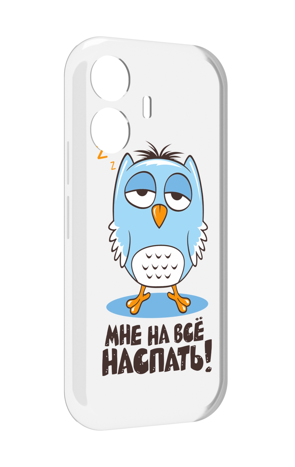 

Чехол MyPads Мне на все наспать для Vivo Y77E / Vivo iQOO Z6 Lite, Прозрачный, Tocco