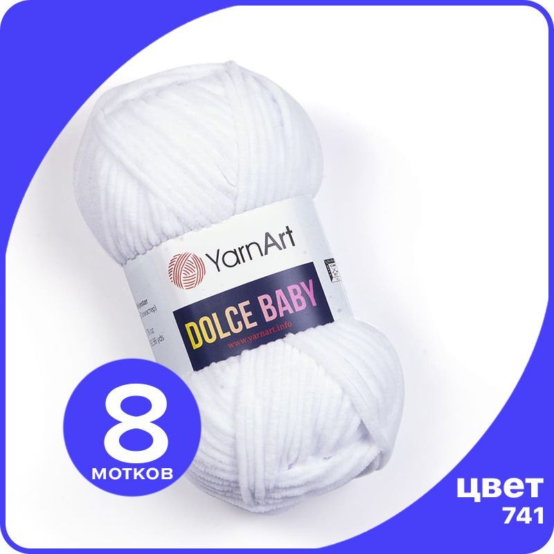 

Пряжа плюшевая YarnArt Dolce Baby - 741 (Белый) - 8 шт / ЯрнАрт Дольче Беби, DolceBABY klubok.club_8