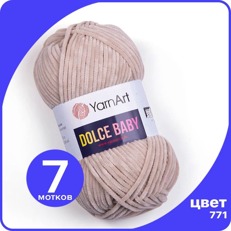 

Пряжа плюшевая YarnArt Dolce Baby - 771 (Светло - бежевый) - 7 шт / ЯрнАрт Дольче Беби, DolceBABY klubok.club_7