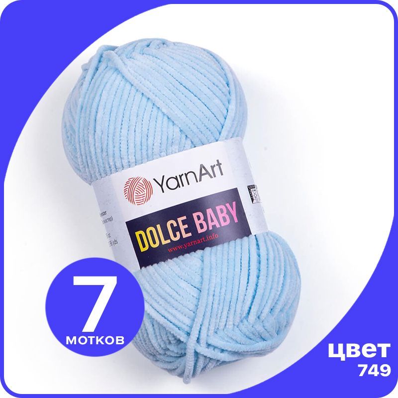 

Пряжа плюшевая YarnArt Dolce Baby - 749 (Голубой) - 7 шт / ЯрнАрт Дольче Беби, DolceBABY klubok.club_7