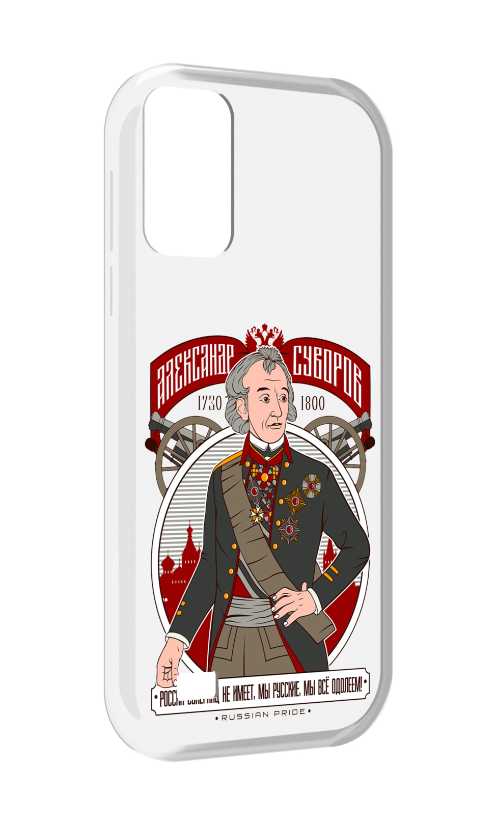 

Чехол MyPads Суворов для Oukitel C31, Прозрачный, Tocco