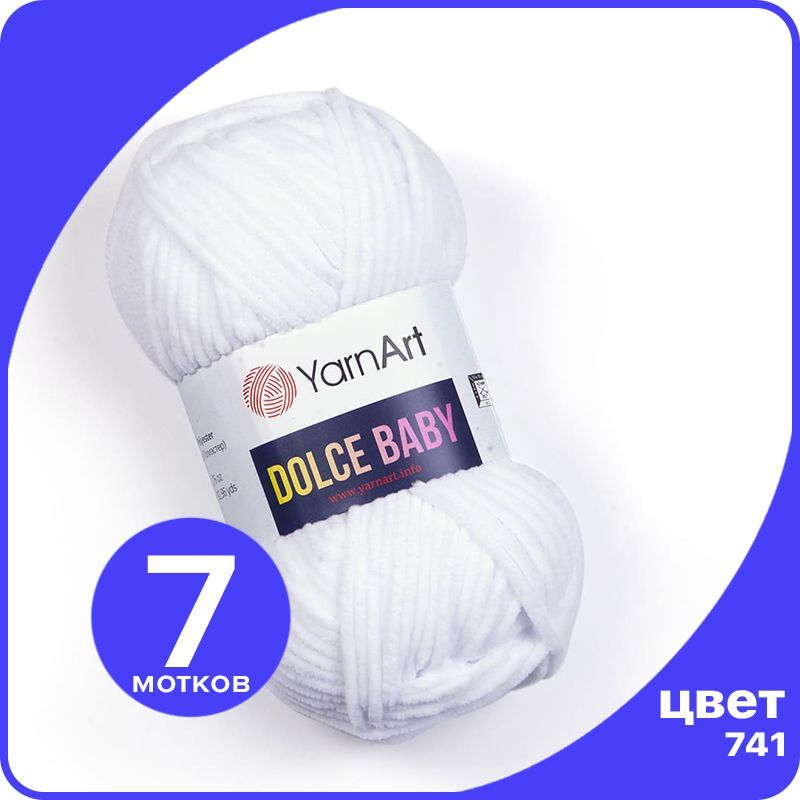 

Пряжа плюшевая YarnArt Dolce Baby - 741 (Белый) - 7 шт / ЯрнАрт Дольче Беби, DolceBABY klubok.club_7