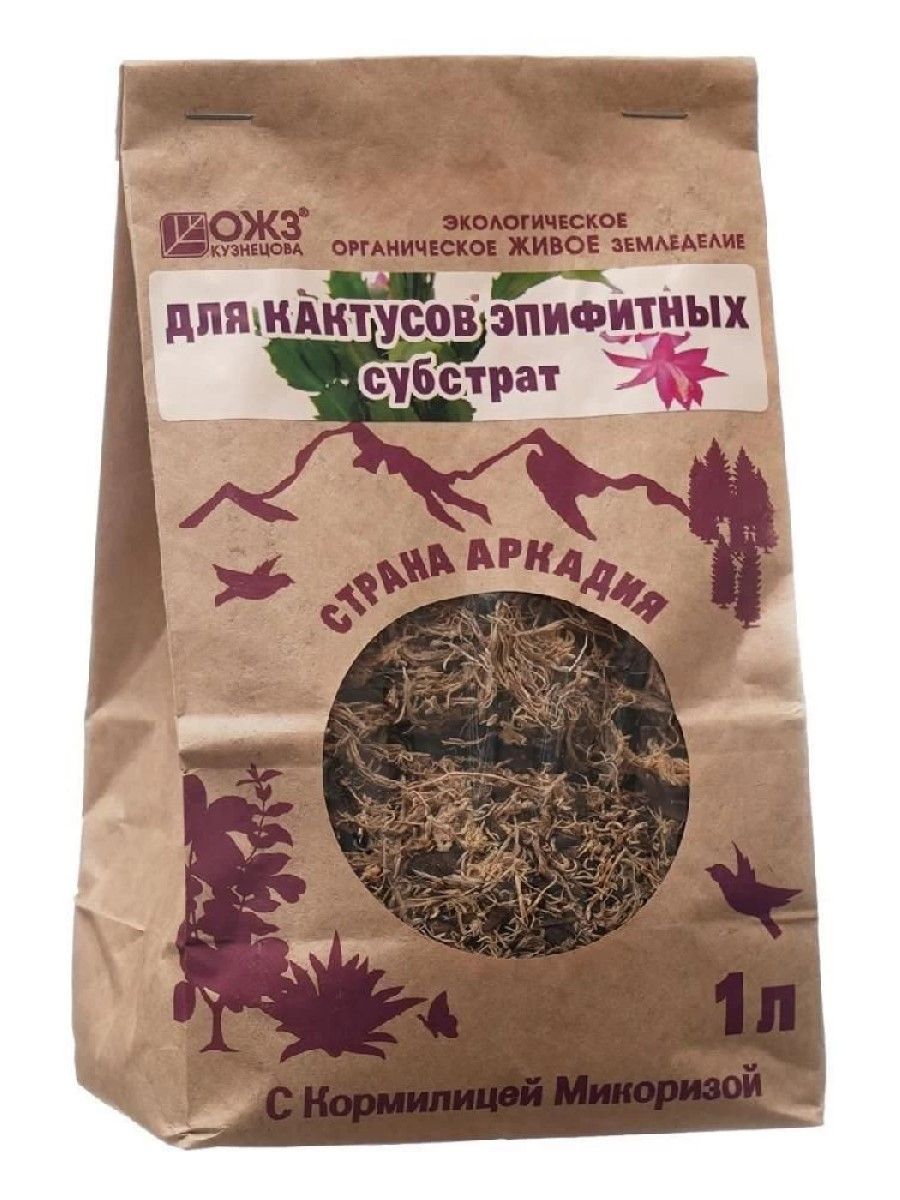 Грунт-Субстрат для кактусов с микоризой, Бамбук Shop, 1 литр