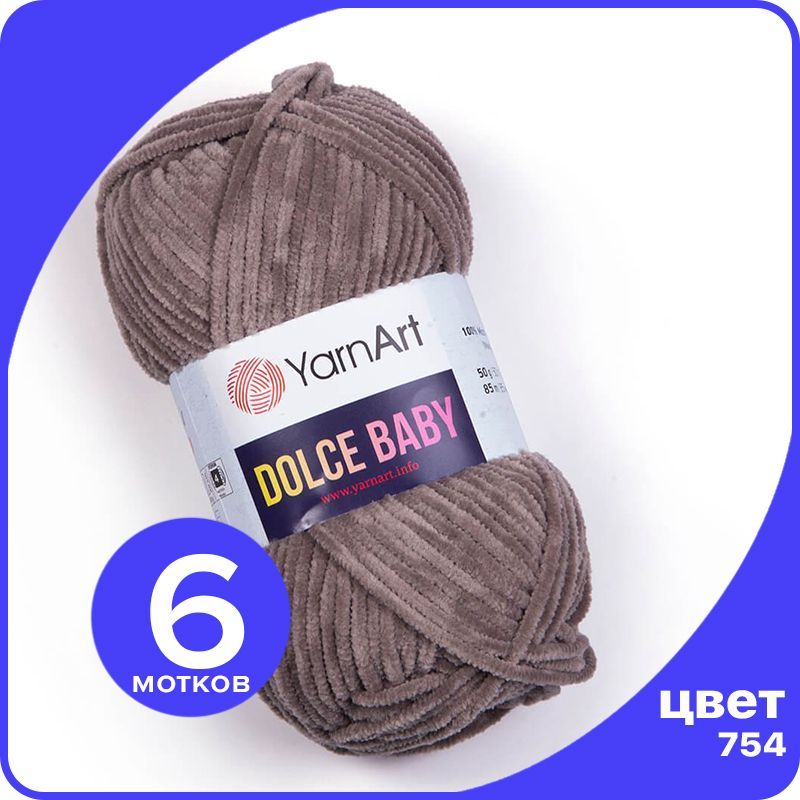 

Пряжа плюшевая YarnArt Dolce Baby - 754 (Серобежевый) - 6 шт / ЯрнАрт Дольче Беби, Коричневый, DolceBABY klubok.club_6