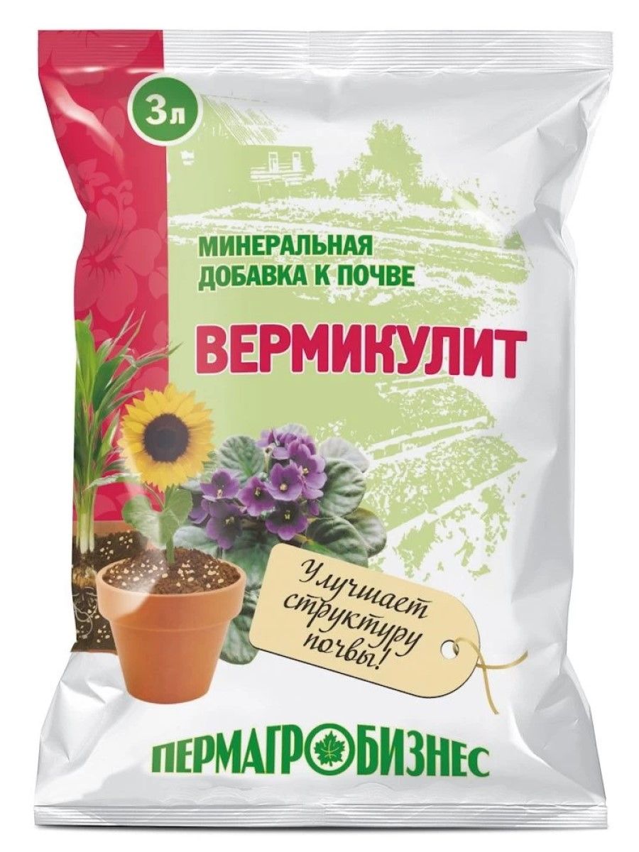 Вермикулит разрыхлитель для грунта, Бамбук Shop, 3 литра