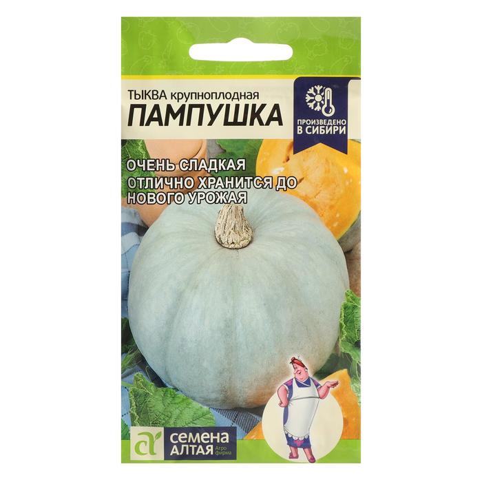 

Семена тыква Пампушка Семена Алтая Р00007373