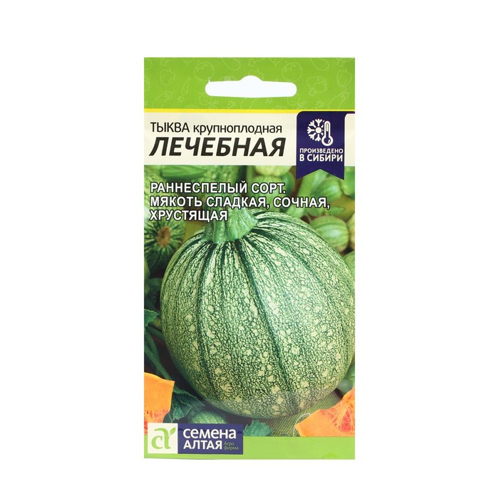 

Семена Тыква "Лечебная", Сем. Алт, ц/п, 2 г