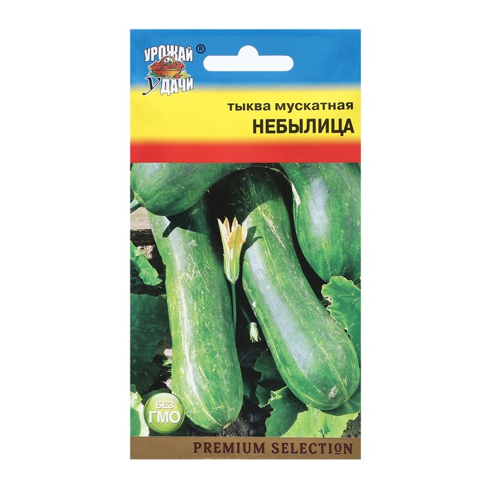 

Семена Тыква "НЕБЫЛИЦА мускатная", 1 г