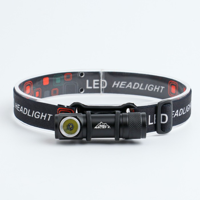Фонарь налобный аккумуляторный Мастер К 7 Вт, 1200 мАч, 90 лм, 3 режима, 8 х 2.5 см, USB