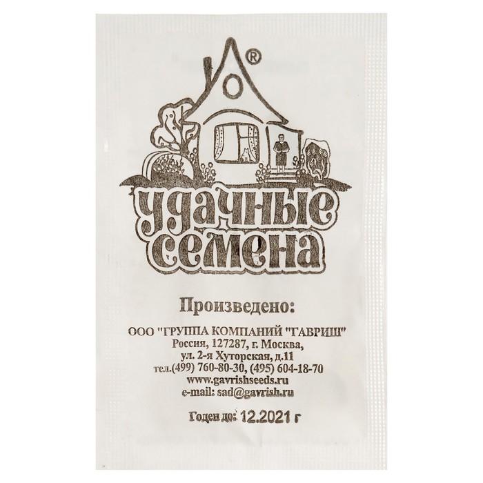 

Семена Тыква "Россиянка", б/п, 1,5 г