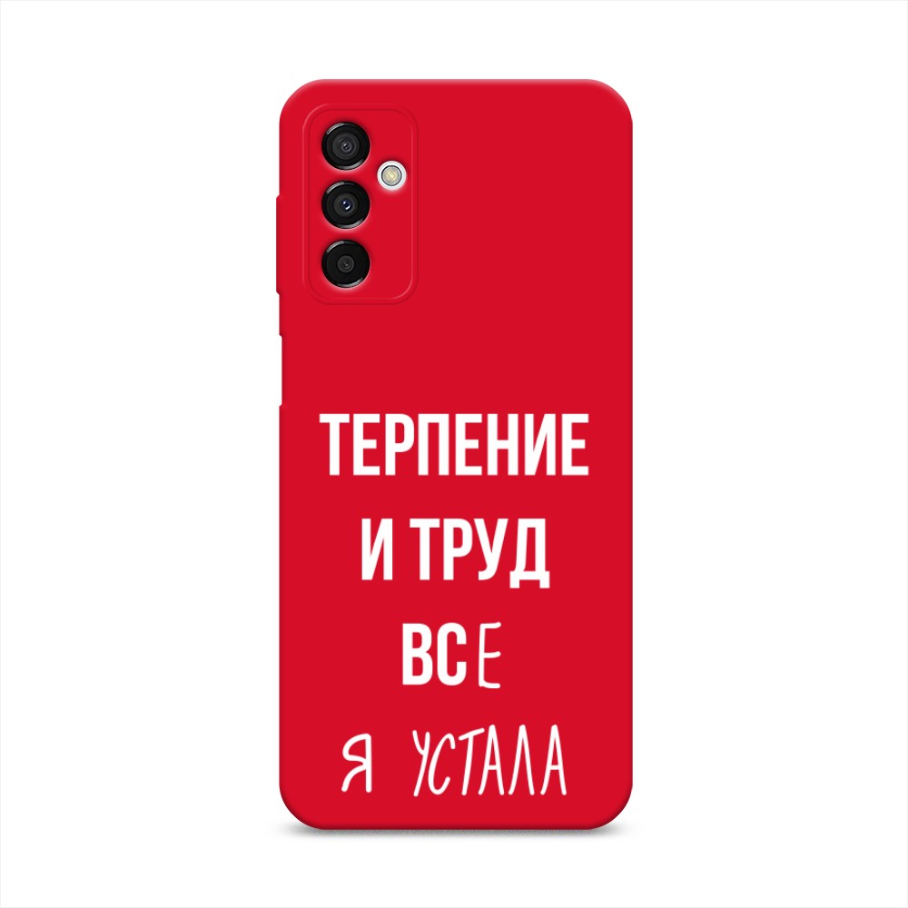

Чехол Awog на Samsung Galaxy M23 5G "Все я устала", Белый;серый;прозрачный, 2105553-1