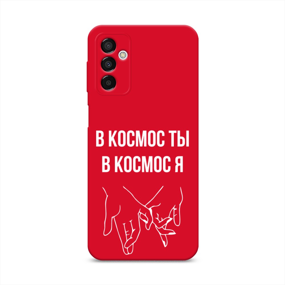 

Чехол Awog на Samsung Galaxy M23 5G "В космос ты В космос я", Прозрачный;белый;серый, 2105553-1