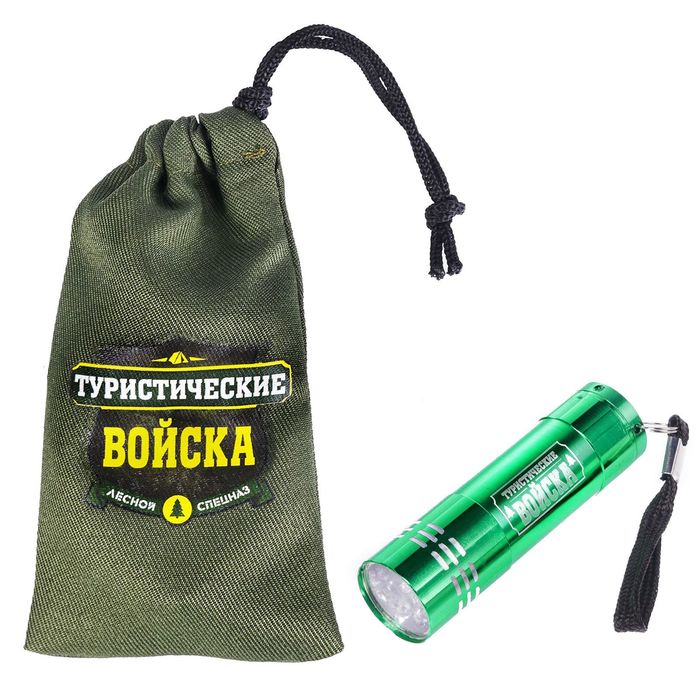 Командор Фонарик в чехле Туристические войска