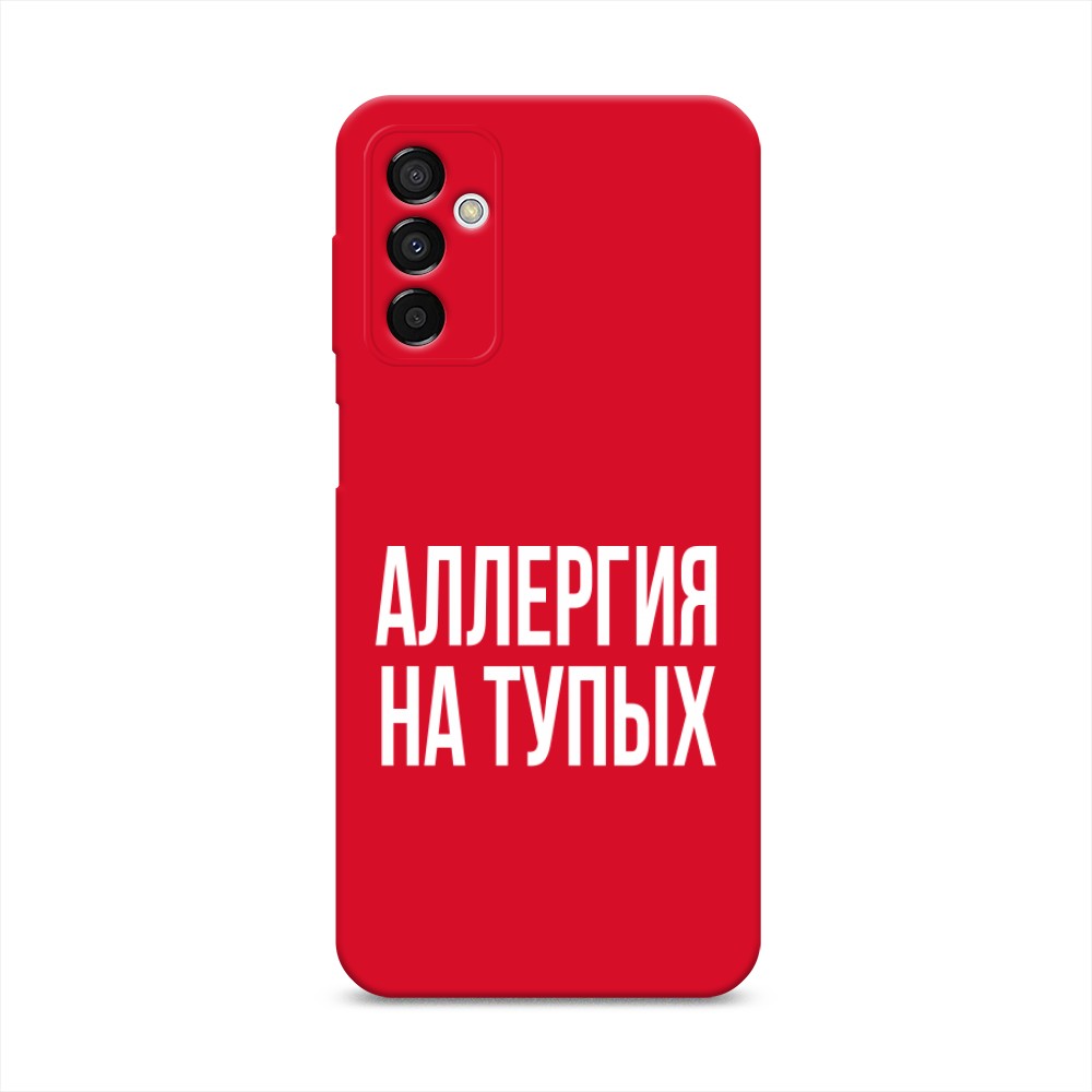 

Чехол Awog на Samsung Galaxy M23 5G "Аллергия на тупых", Прозрачный;бежевый, 2105553-1