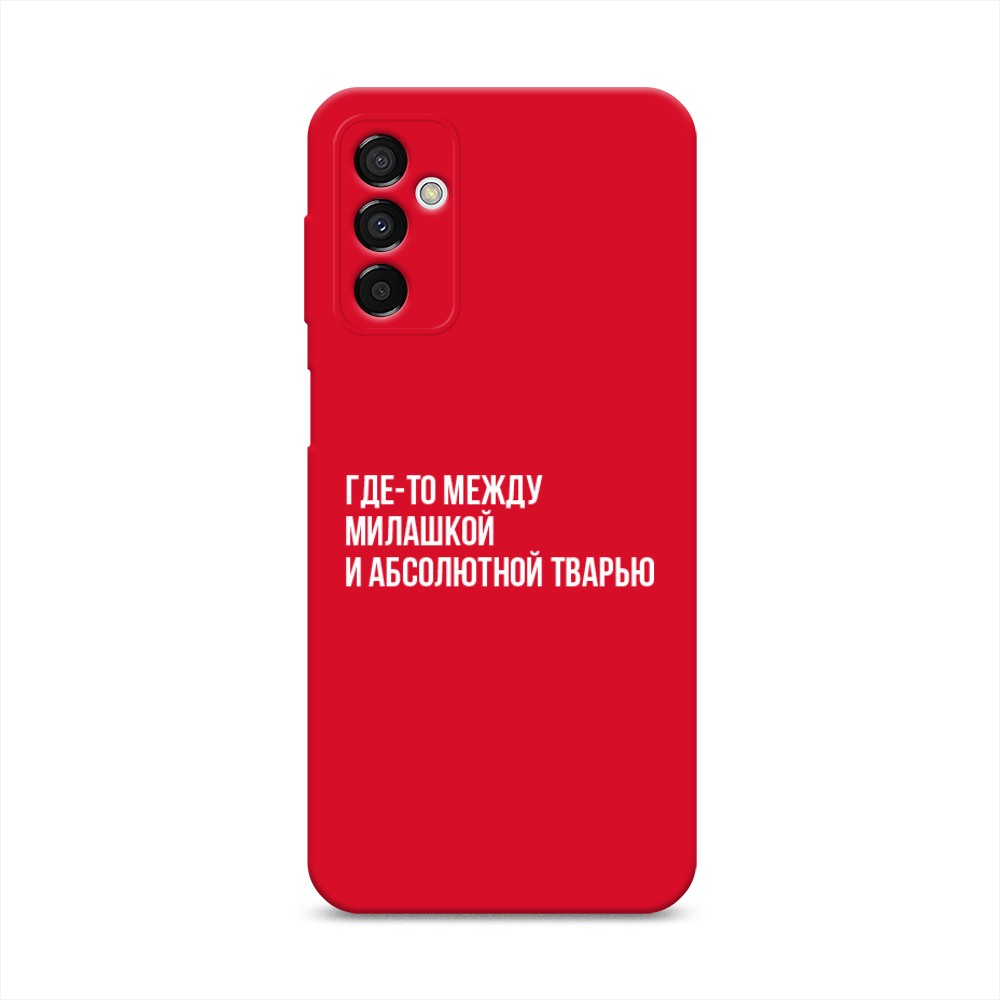 

Чехол Awog на Samsung Galaxy M23 5G "Почти милашка", Серебристый, 2105553-1