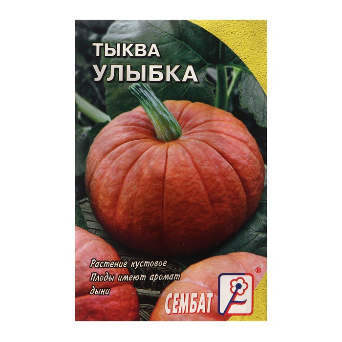 

Семена тыква Улыбка Сембат 2858817-2p