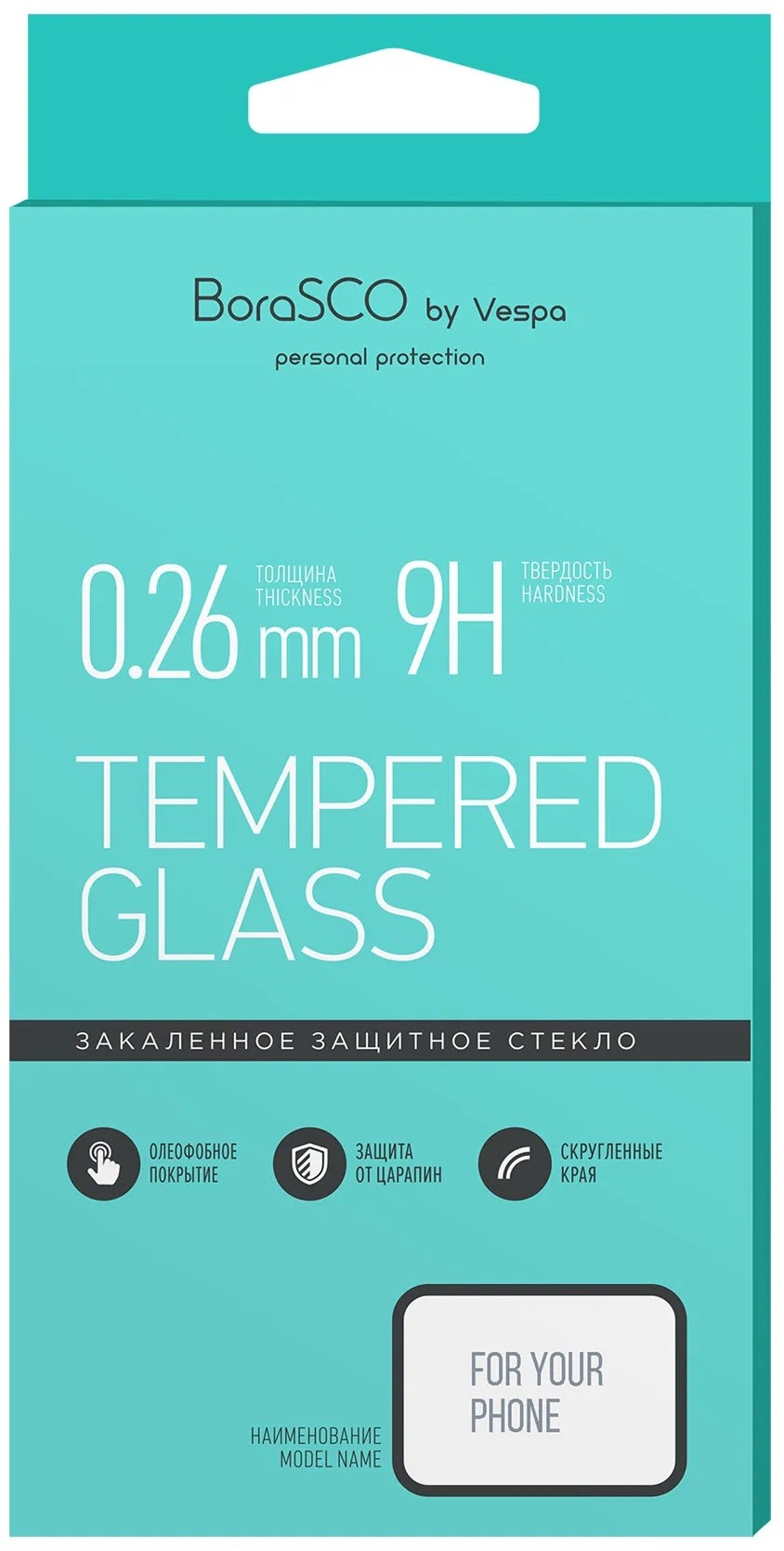 

Защитное стекло BoraSCO 0,26 мм для Samsung (A207) Galaxy A20s