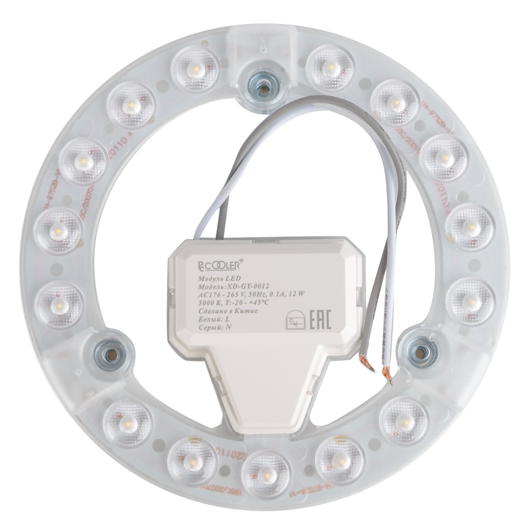 

сменный светодиодный модуль PCCOOLER LED XD-GY-0012, 12 Вт, 5000К, 1050Лм, LED XD-GY-0012