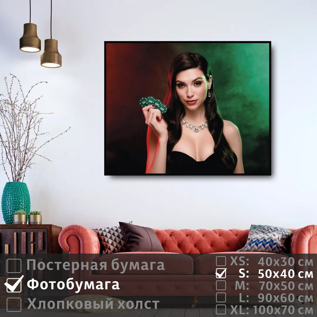 

Постер на фотобумаге ПолиЦентр Красивая девушка в лас вегасе 50х40 см, КрасиваяДевушкаВЛасВегасе
