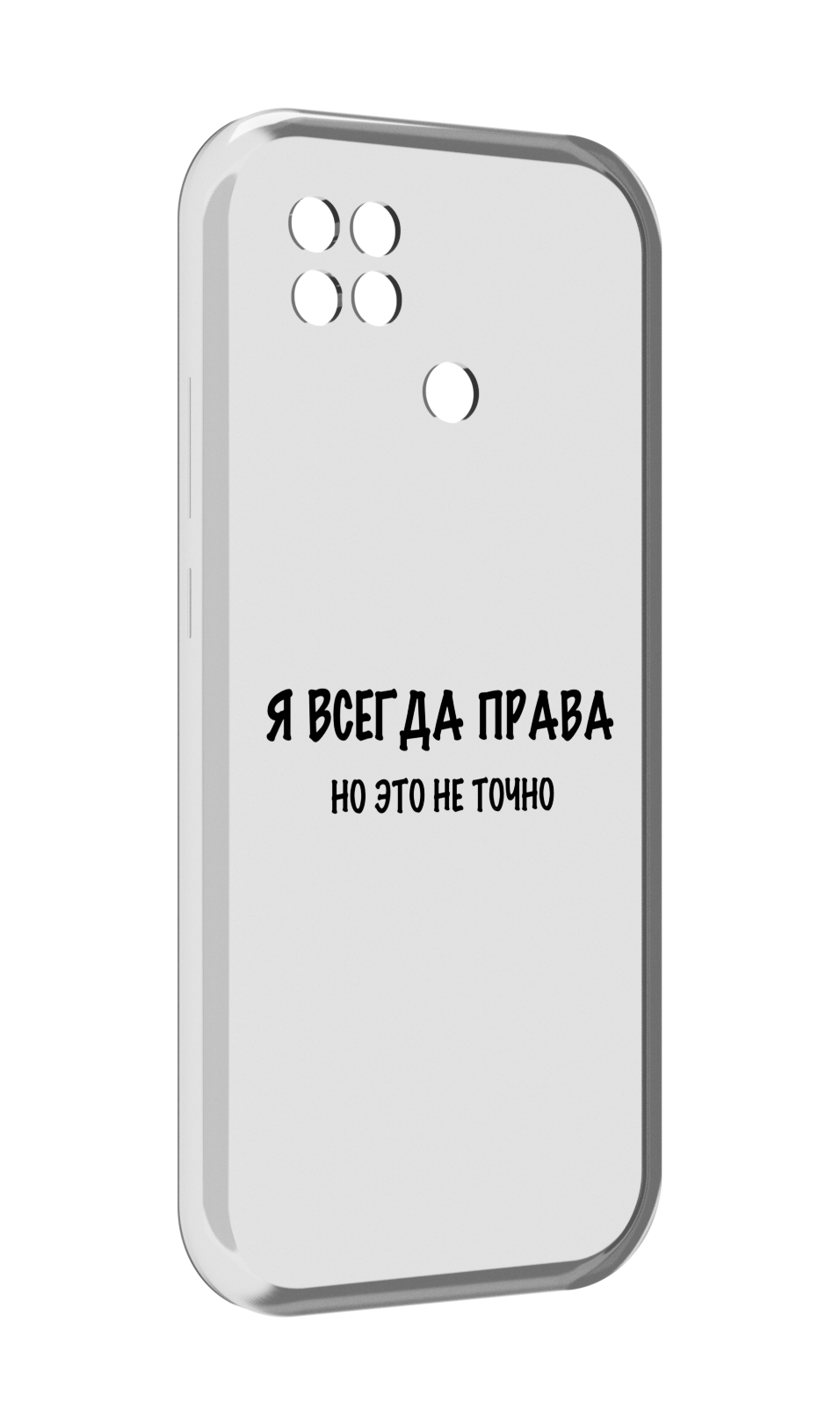 

Чехол MyPads Всегда-права для Xiaomi Poco C40, Прозрачный, Tocco