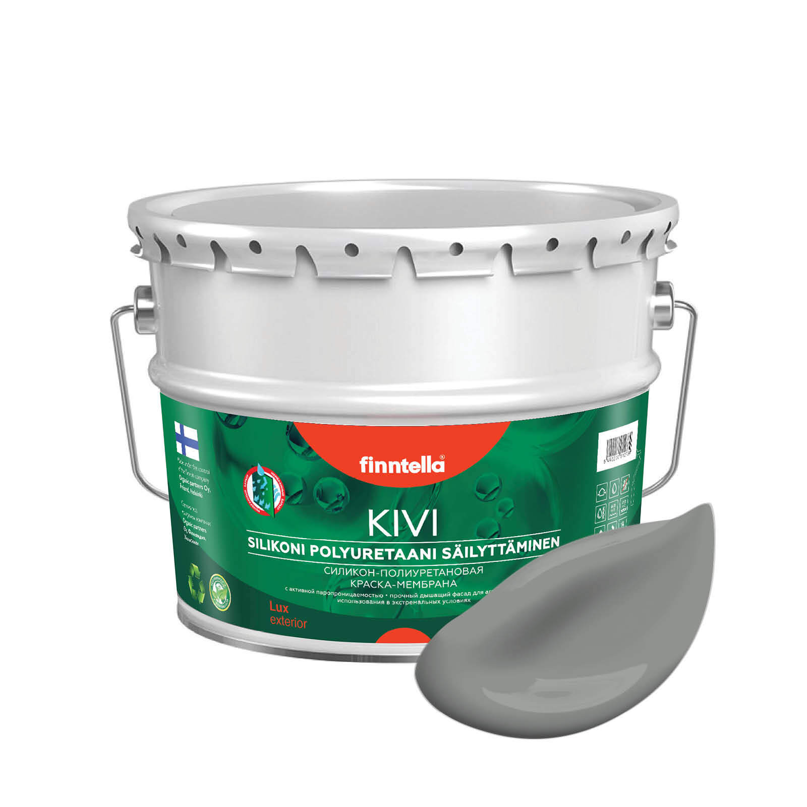 

Краска KIVI,KIVIA серый, 9л, KIVI для фасада цветная
