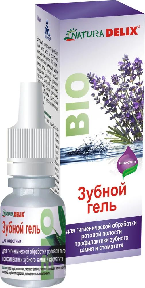 Зубной гель для животных Natura Delix Bio профилактический 10 мл