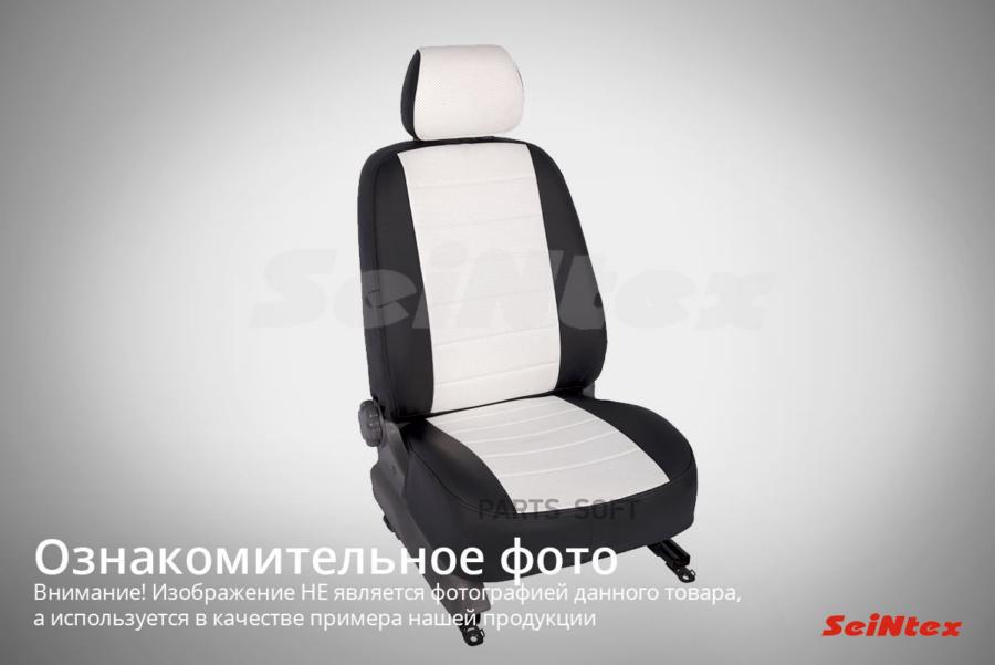 

Чехлы из экокожи Seintex для Nissan Qashqai 2007-2014 (черные, 85447)