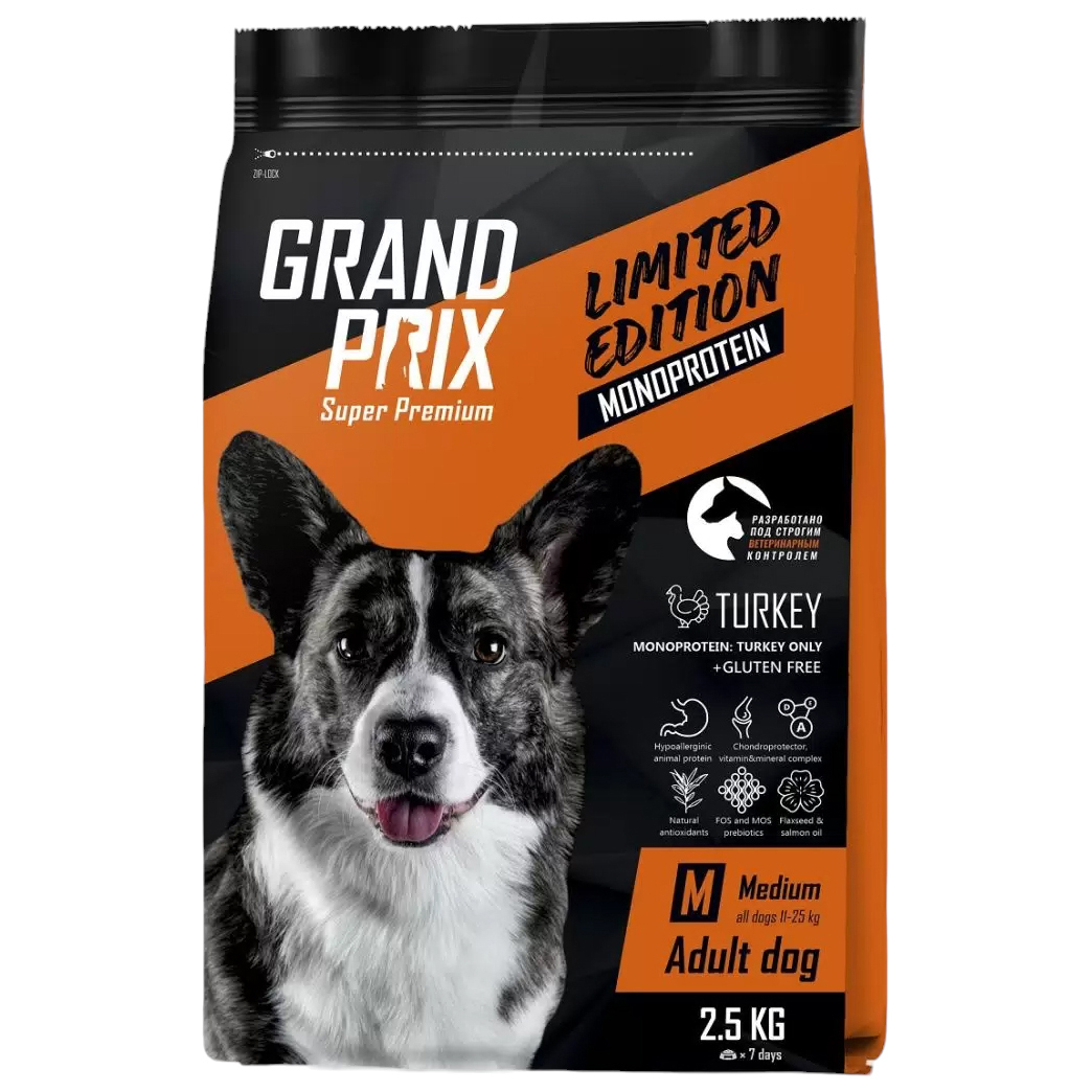 Сухой корм для собак Grand Prix Monoprotein, для средних пород, индейка, 2,5 кг