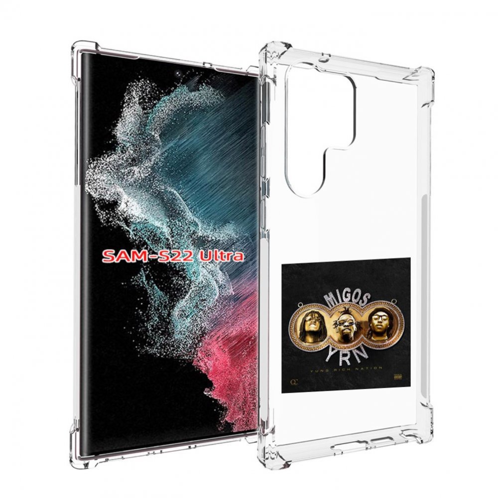 Чехол Mypads Migos - Yung Rich Nation Для Samsung Galaxy S23 Ultra