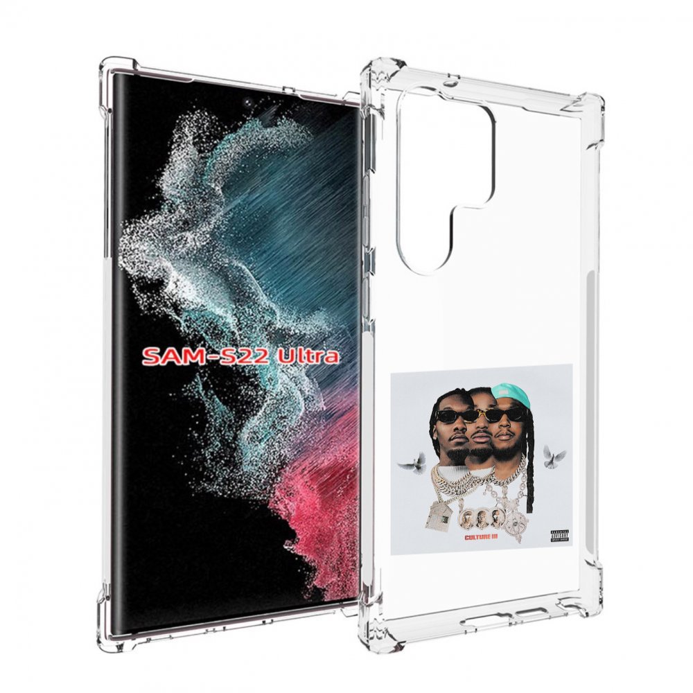 

Чехол Mypads Migos - Culture Iii Для Samsung Galaxy S23 Ultra, Прозрачный, Tocco