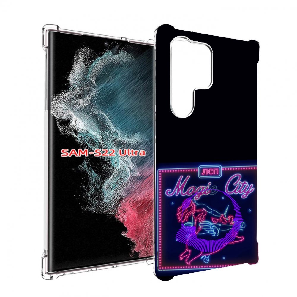 

Чехол Mypads Magic City Лсп Для Samsung Galaxy S23 Ultra, Прозрачный, Tocco