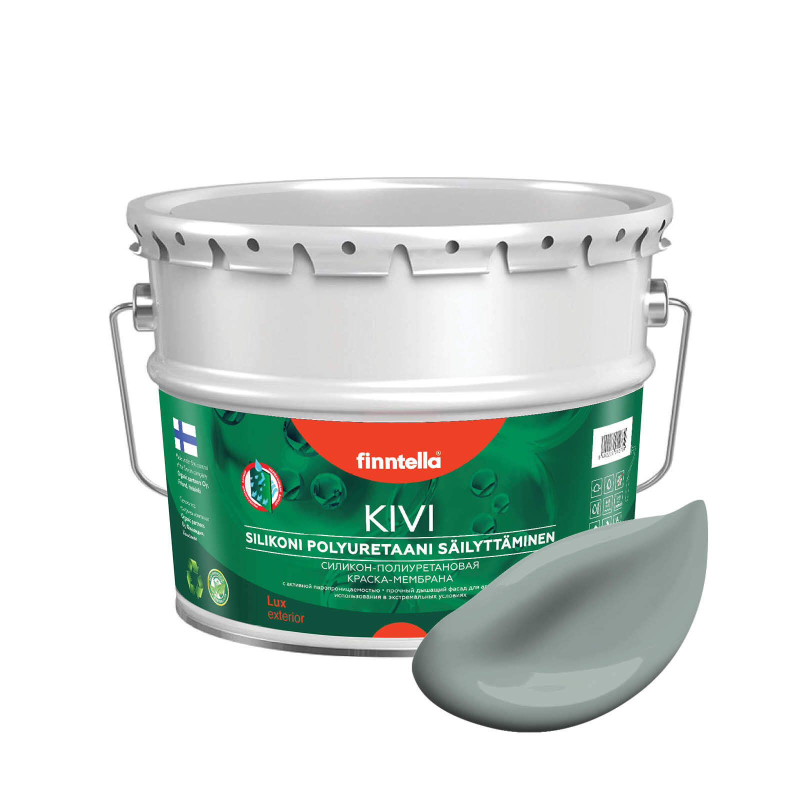 

Краска KIVI, SAMMAL серо-зеленый, 9л, KIVI для фасада цветная