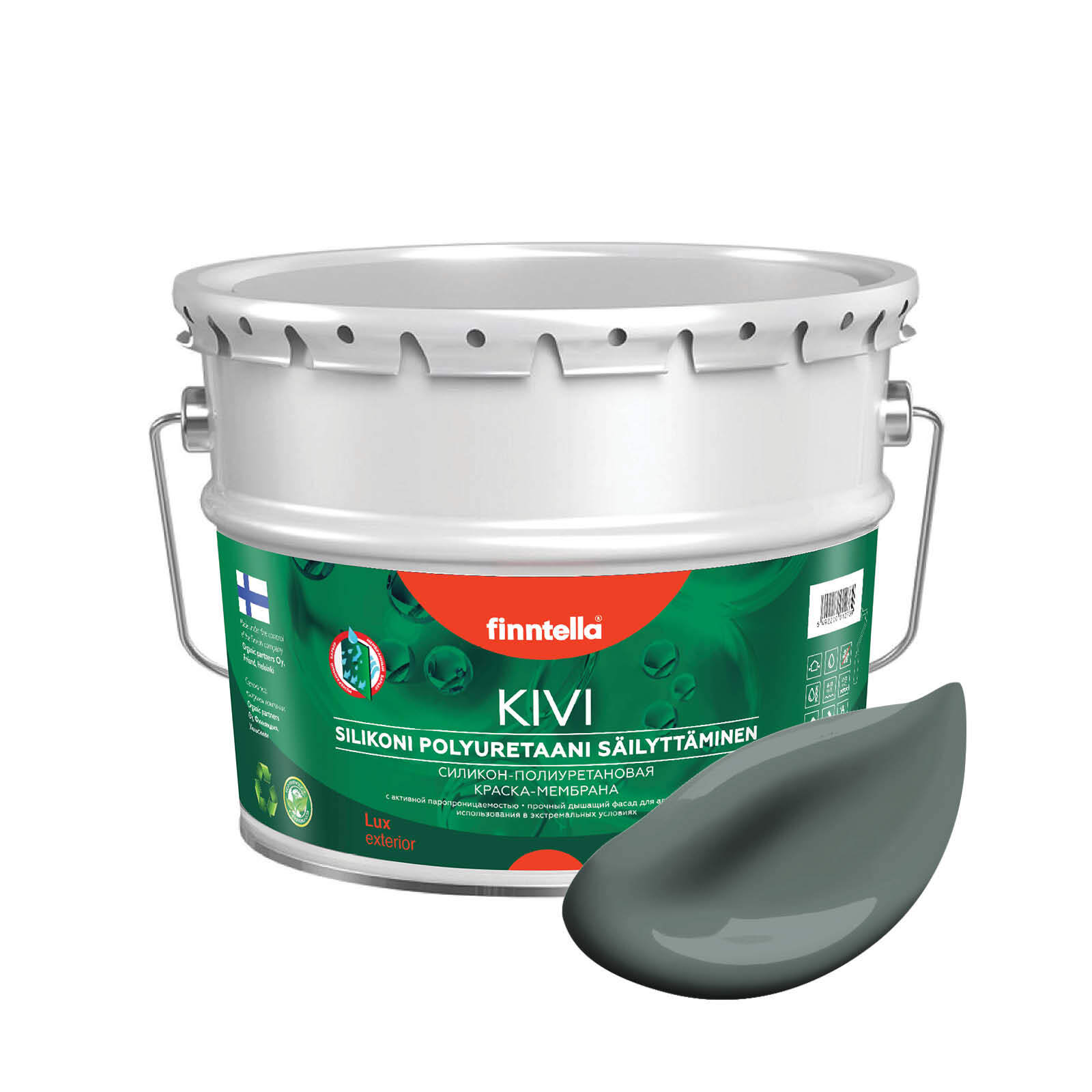 

Краска KIVI, SALVIA серо-зеленый, 9л, KIVI для фасада цветная
