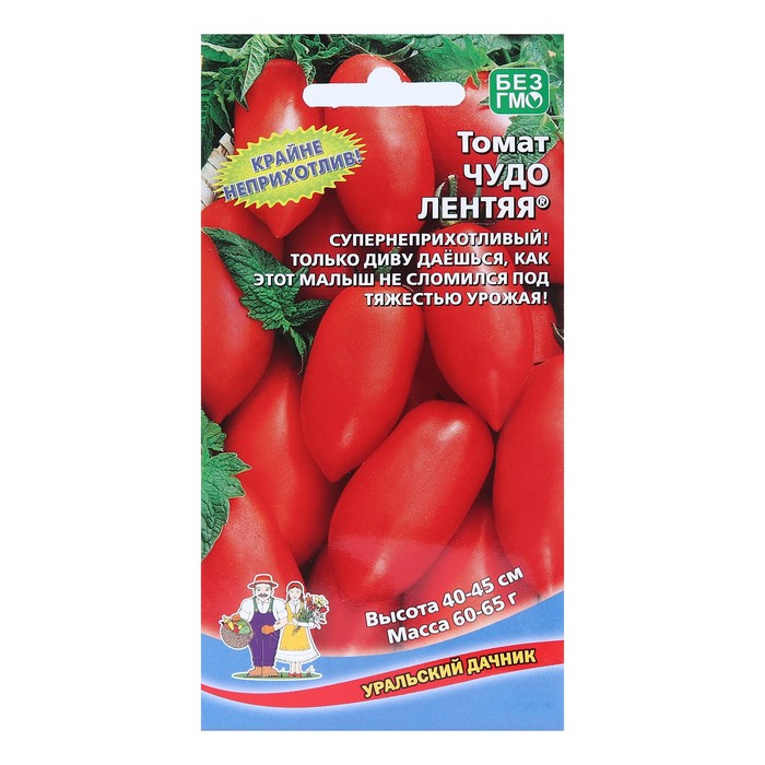 

Семена Томат "Уральский дачник", "Чудо лентяя" ультраранний сорт, непасынкующийся, 20 шт.