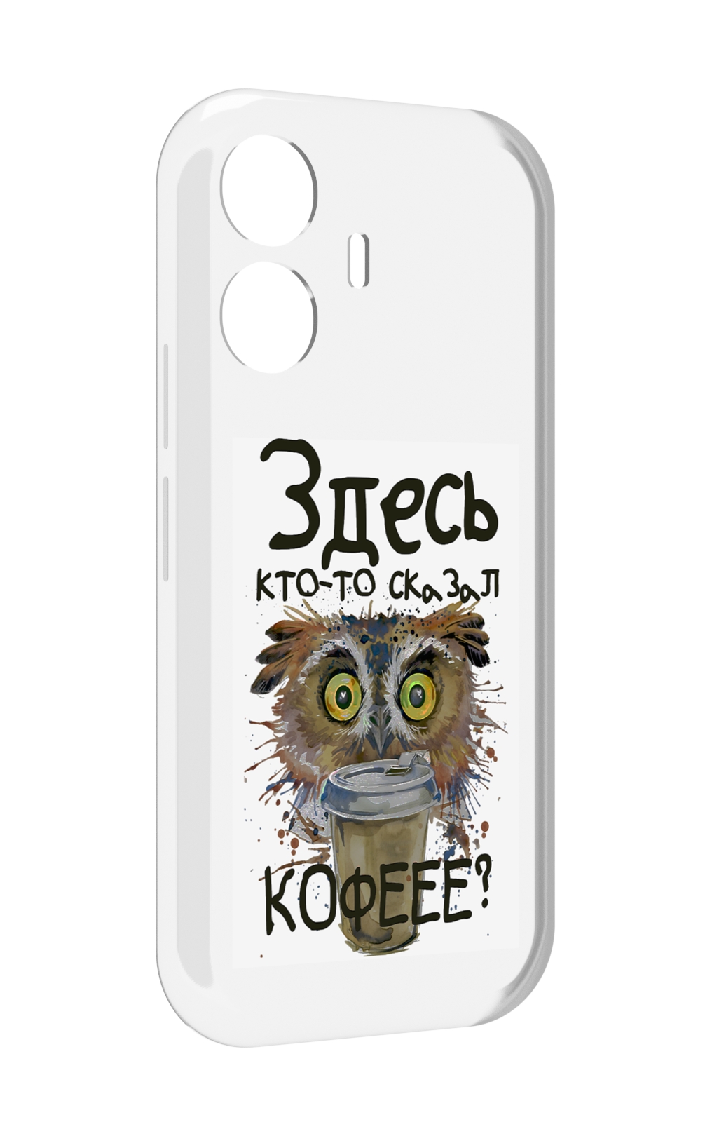 

Чехол MyPads Любительница кофе для Vivo Y77E / Vivo iQOO Z6 Lite, Прозрачный, Tocco