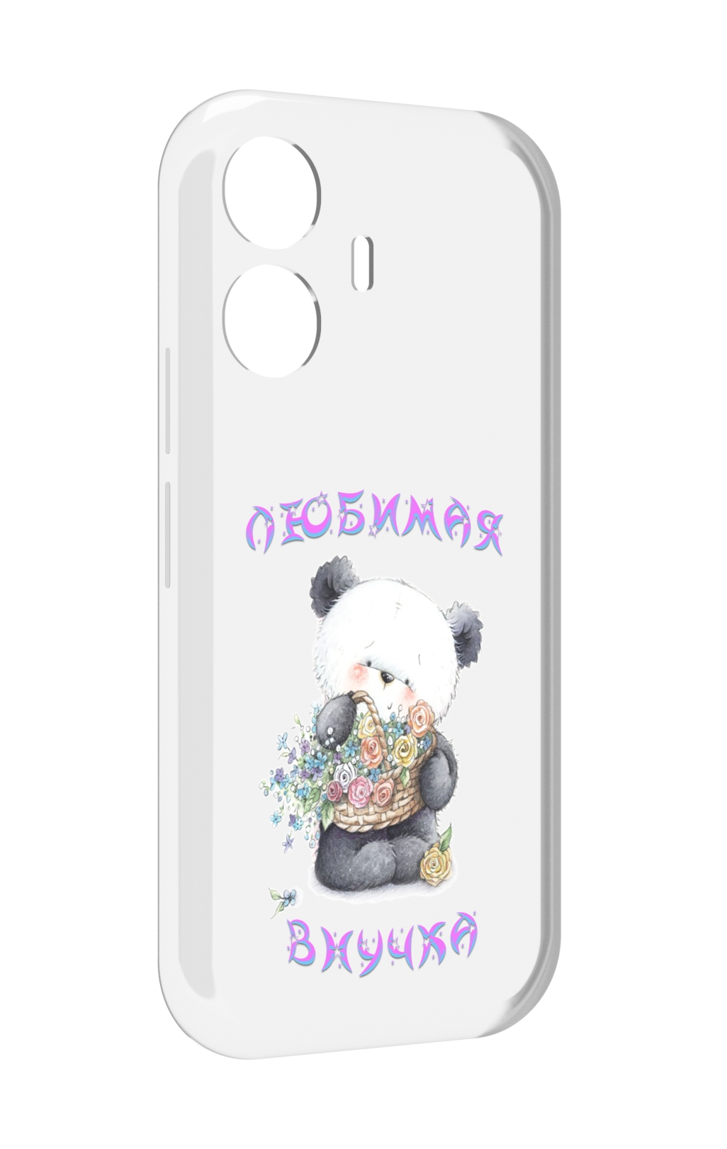 

Чехол MyPads Любимая внучка для Vivo Y77E / Vivo iQOO Z6 Lite, Прозрачный, Tocco