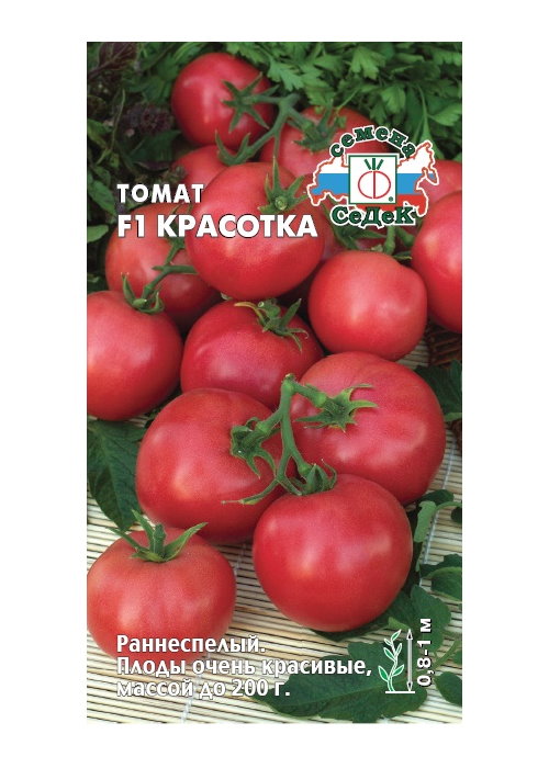 

Семена томат Красотка F1 СеДеК 4657677-3p