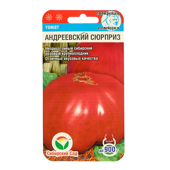 

Семена томат Андреевский сюрприз Сибирский сад