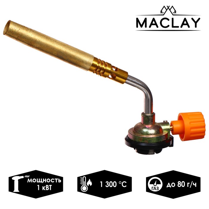 фото Maclay горелка газовая 2331-001