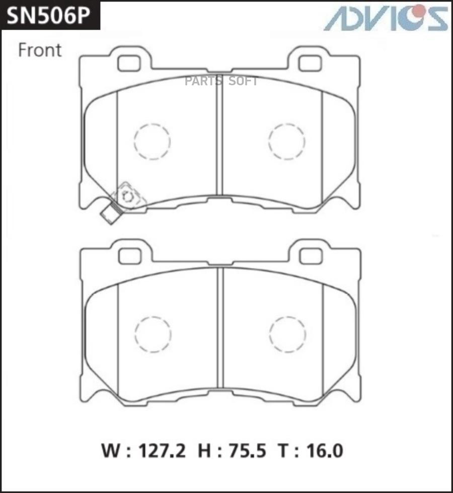 

Тормозные колодки ADVICS дисковые SN506P
