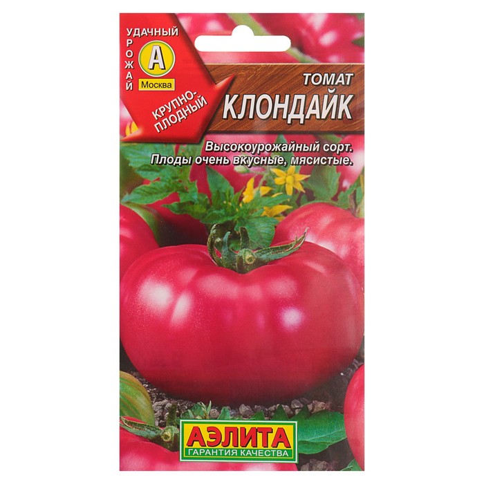 Семена томат Клондайк Аэлита 9338261-3p