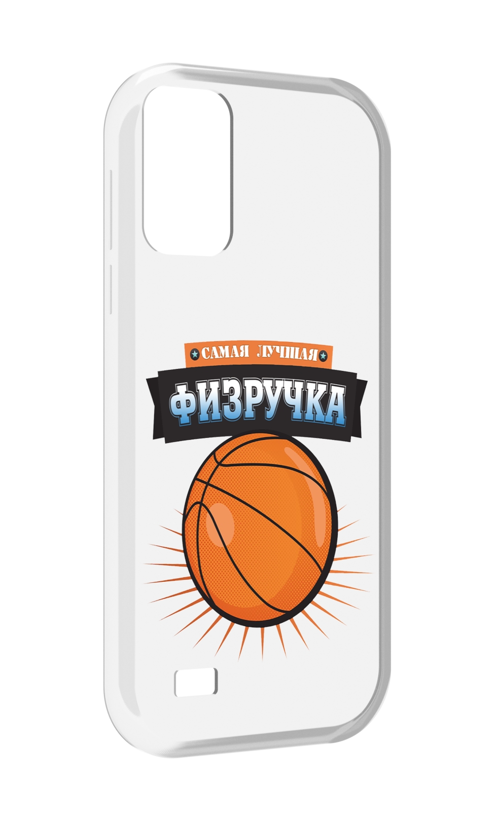 

Чехол MyPads Самая лучшая физручка для Oukitel C31, Прозрачный, Tocco