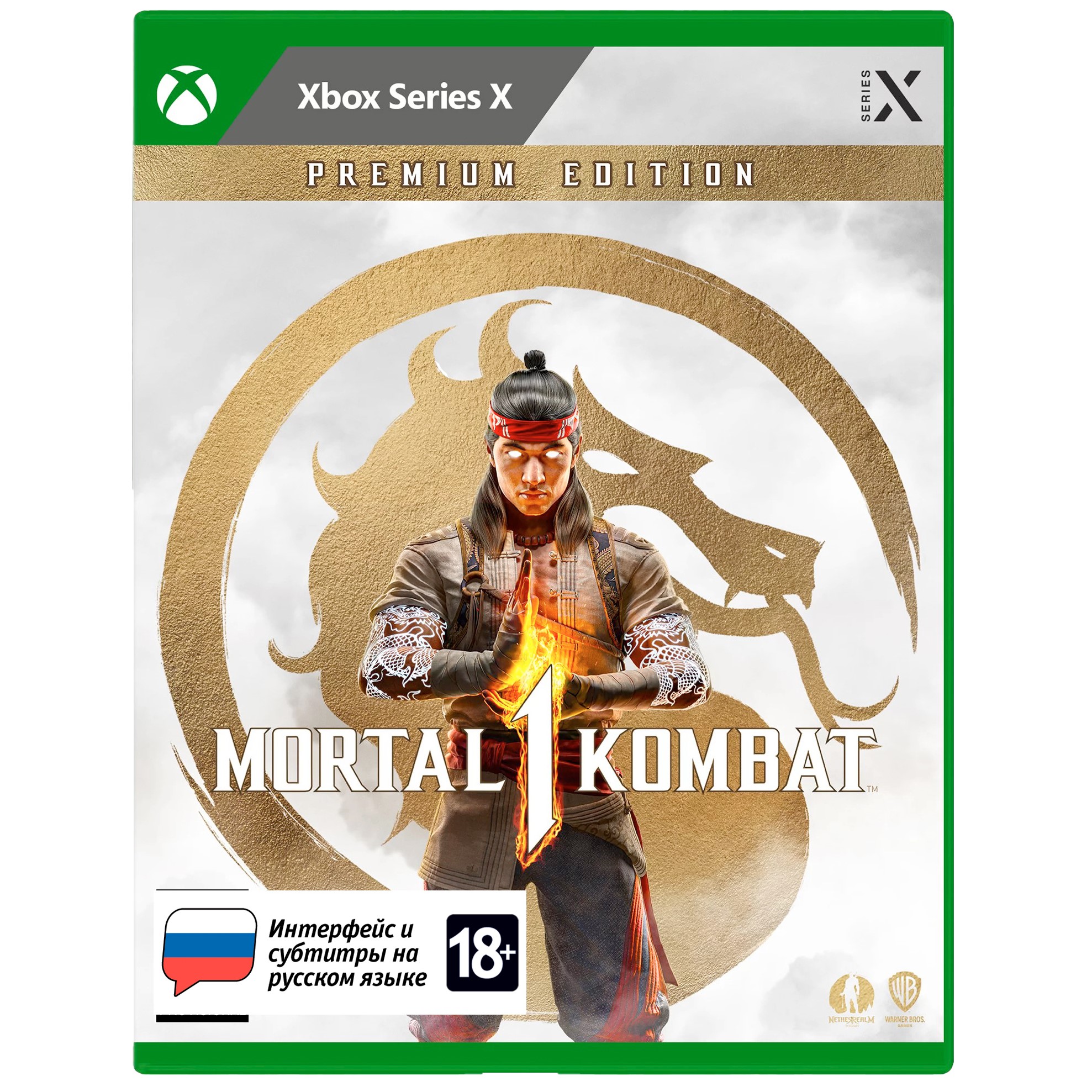 Мортал Комбат Xbox One Купить